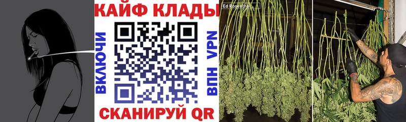 Наркотические вещества Ипатово АМФ  Альфа ПВП  МЕТАДОН  МЕФ  Каннабис  ГАШИШ 