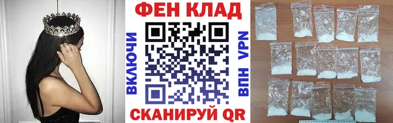 Амфетамин 98% Ипатово