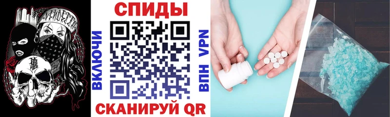 Амфетамин 97%  продажа наркотиков  Ипатово 