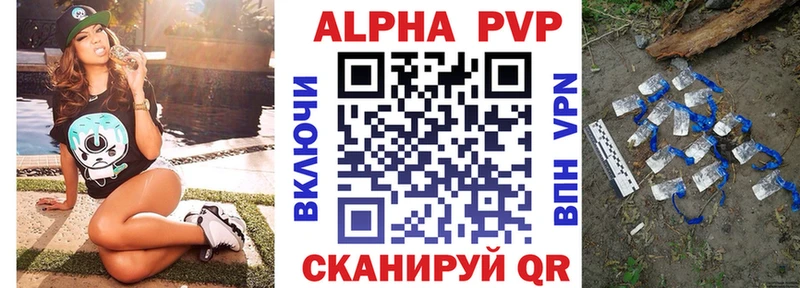 A-PVP мука  Ипатово 