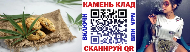Cannafood конопля  Ипатово 