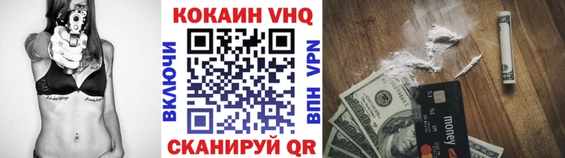 Cocaine Перу  Ипатово 