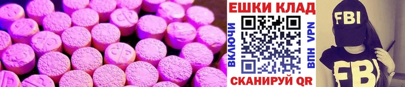 hydra онион  Ипатово  ЭКСТАЗИ DUBAI 