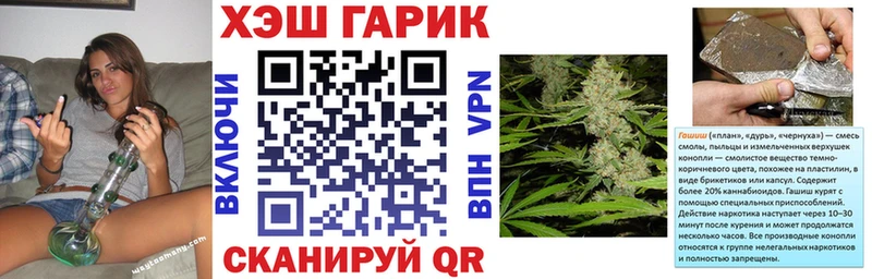 сайты даркнета как зайти где можно купить наркотик Ипатово Гашиш убойный