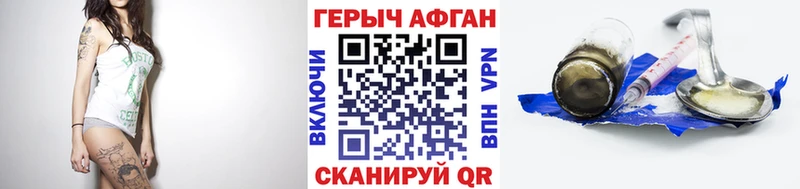 ГЕРОИН белый  Ипатово 