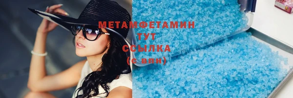 MDMA Premium VHQ Арсеньев