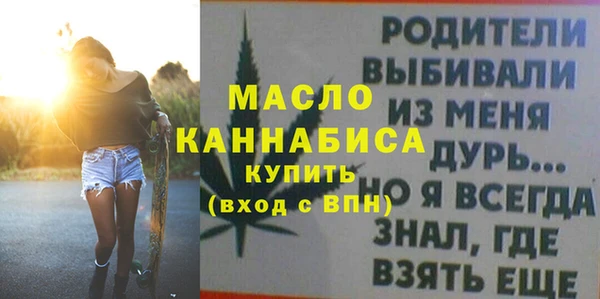 трава Армянск