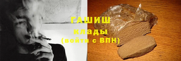 трава Армянск