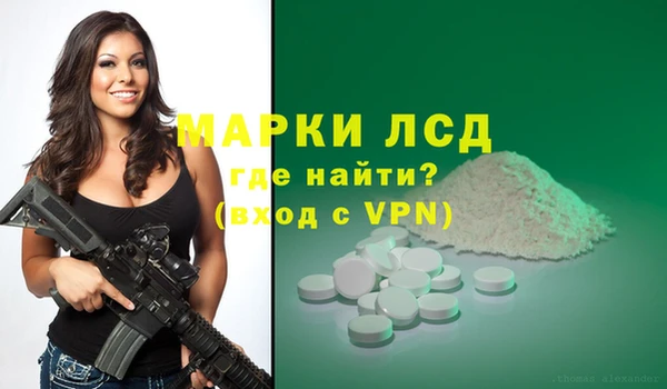 трава Армянск