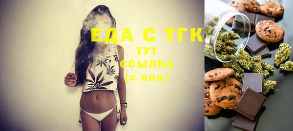 трава Армянск