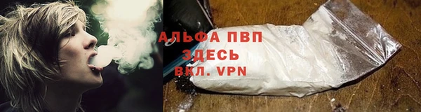 трава Армянск