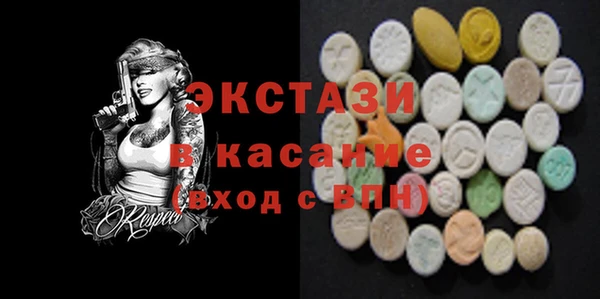 MDMA Premium VHQ Арсеньев