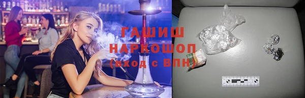 трава Армянск