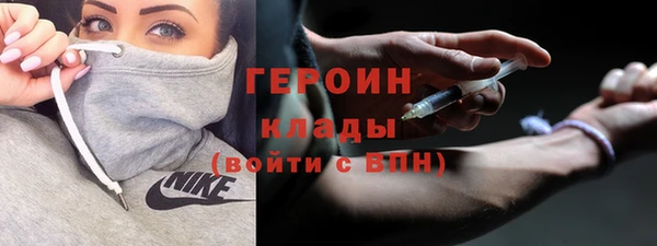 трава Армянск