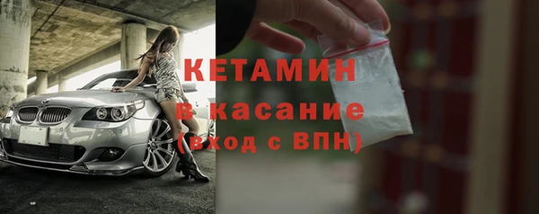 MDMA Premium VHQ Арсеньев