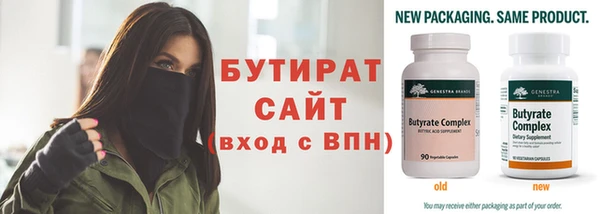 трава Армянск