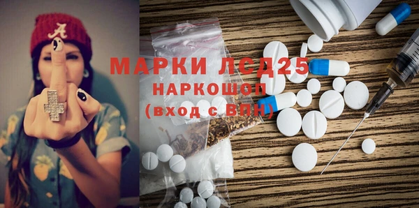 MDMA Premium VHQ Арсеньев