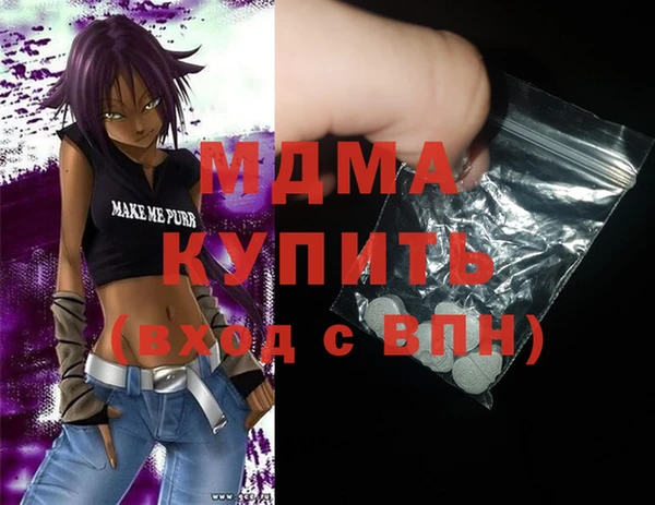 MDMA Premium VHQ Арсеньев