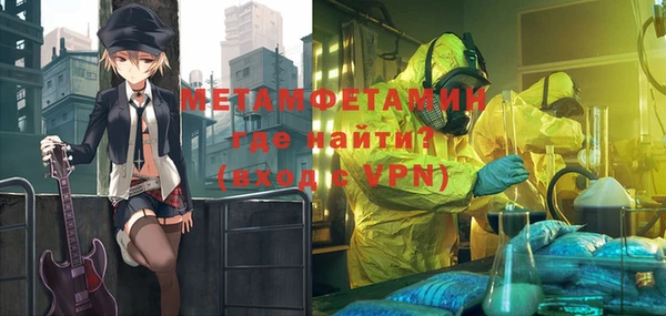 трава Армянск