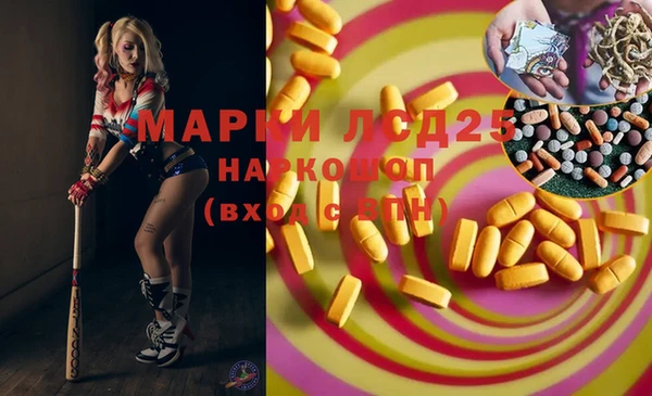 MDMA Premium VHQ Арсеньев