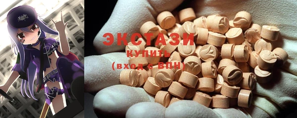 MDMA Premium VHQ Арсеньев