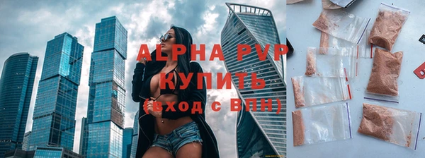 трава Армянск