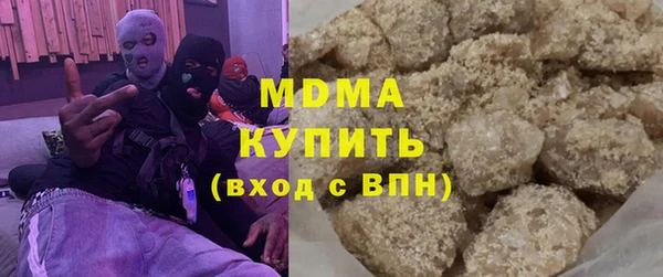 MDMA Premium VHQ Арсеньев