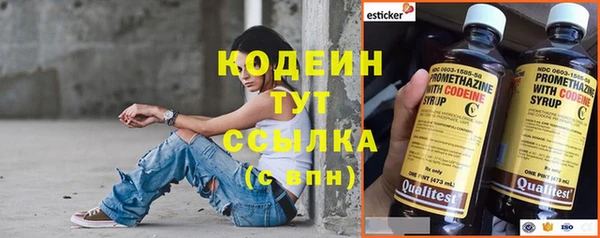 трава Армянск