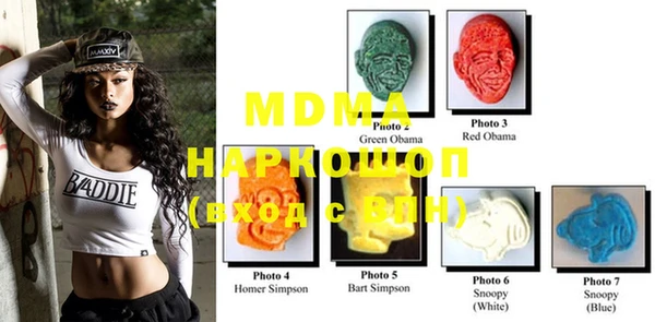 MDMA Premium VHQ Арсеньев