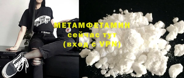 трава Армянск
