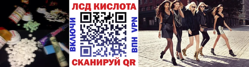 Лсд 25 экстази кислота  mega   Ипатово 