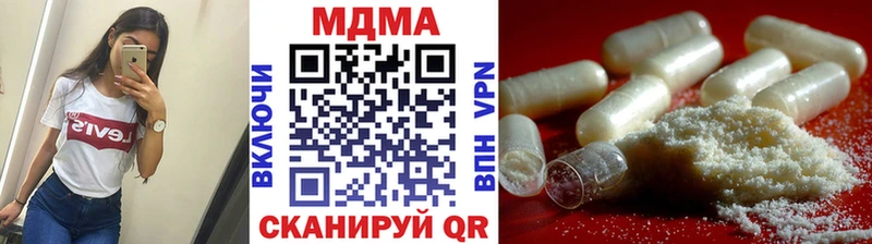 MDMA crystal  Ипатово 