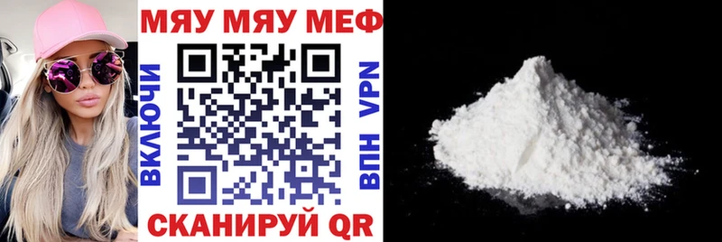 Меф VHQ  кракен маркетплейс  Ипатово 