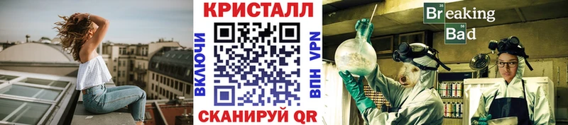 Метамфетамин пудра  Ипатово 