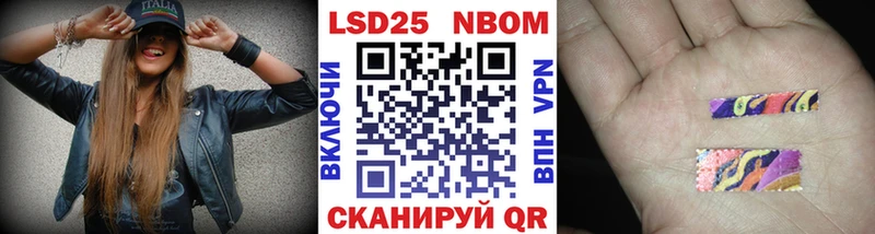 Марки N-bome 1,8мг  hydra ССЫЛКА  Ипатово 