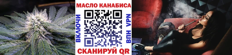 ОМГ ОМГ ссылка  Ипатово  ТГК концентрат 