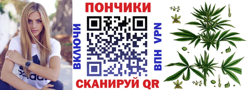 закладка  Ипатово  Конопля AK-47 